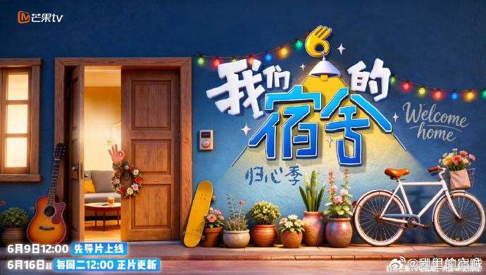 候鸟的航线