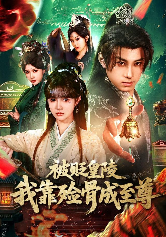 一路向北卖橘子