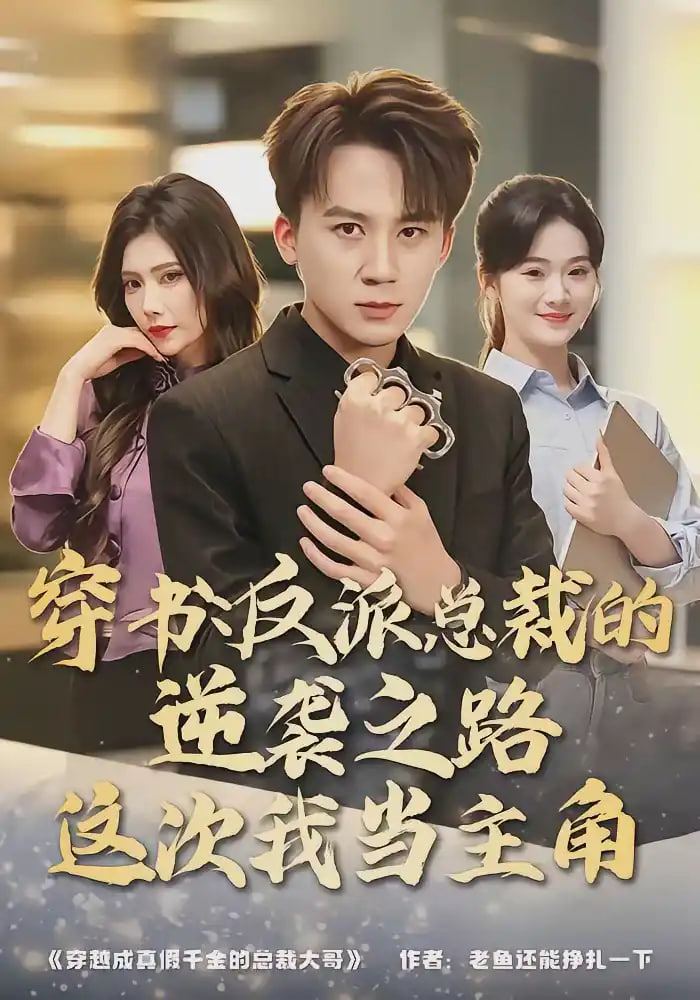 最后一次理发