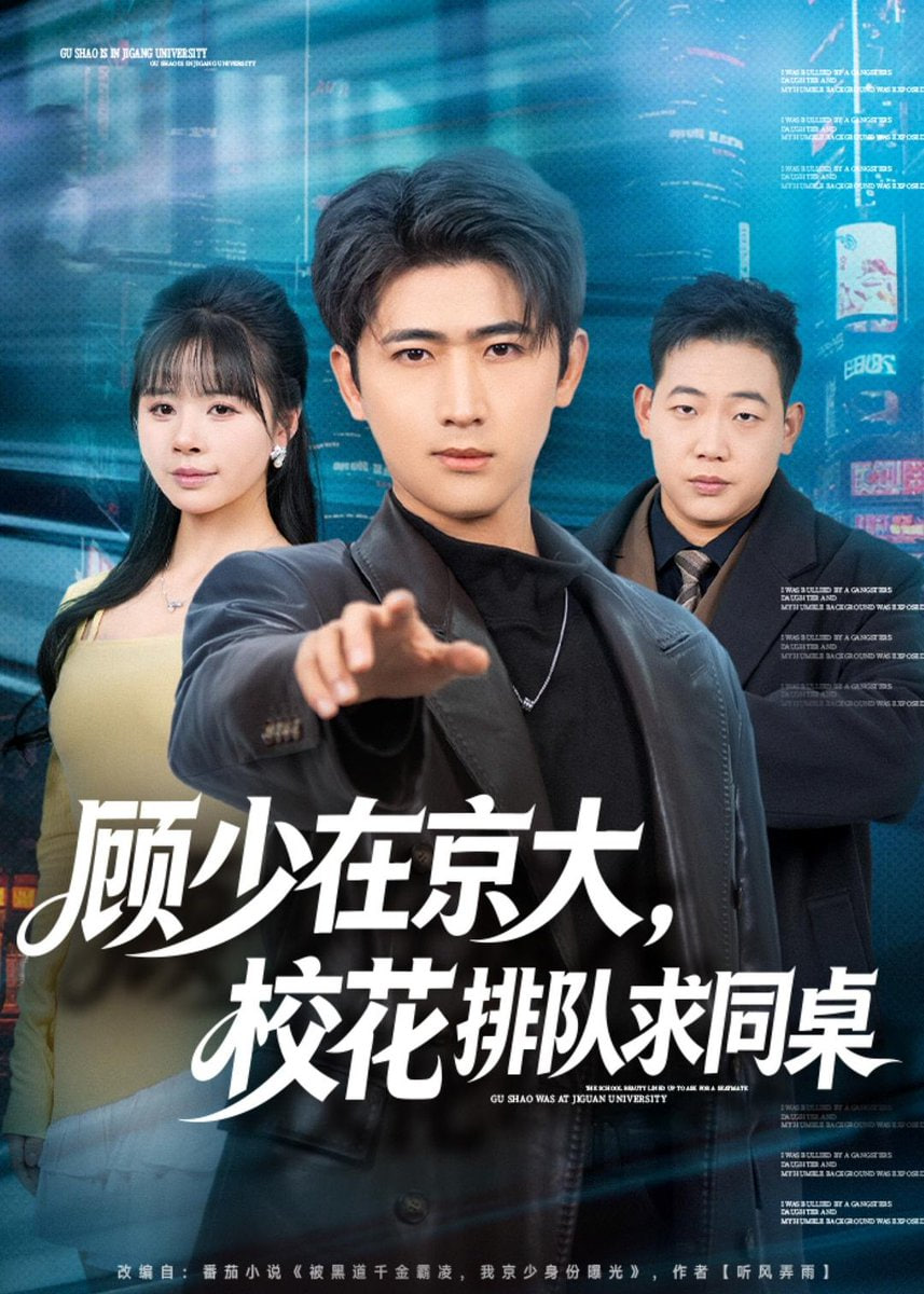 不安排任务