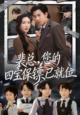 二十三层的对话